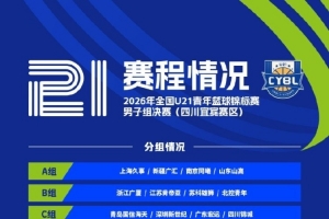 葡蔔牙vs乌兹别克斯坦-马刺vs尼克斯5直播9r_马刺vs尼克斯5直播在线观看_免费观看马刺vs尼克斯5直播