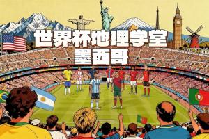 乌拉圭vs西班牙-10-世界杯塞内加尔vs伊拉克直播dp_世界杯塞内加尔vs伊拉克直播在线观看_免费观看世界杯塞内加尔vs伊拉克直播