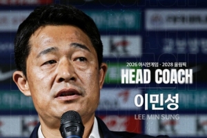 美国vs巴拉圭-6-目标亚运会四连冠！韩国U23队0-1吉尔吉斯斯坦，热身赛1胜1平1负