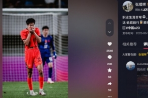 伊拉克vs挪威-8-张瑷晖：职业生涯首球⚽️为国出战首球圆梦 祝所有考生金榜题名-nw