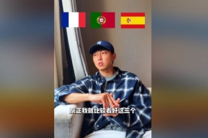 荷兰vs日本-2-挪威vs塞内加尔直播cz_挪威vs塞内加尔直播在线观看_免费观看挪威vs塞内加尔直播