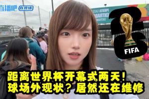 捷克vs南非-6-青书美加墨之旅第二期：墨西哥到底安全吗？当地人抗议世界杯？