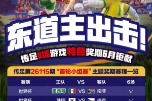 卡塔尔vs瑞士-8-挪威vs法国直播o3_挪威vs法国直播在线观看_免费观看挪威vs法国直播