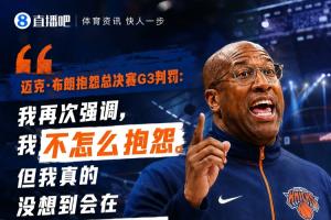科特迪瓦vs厄瓜多尔-9-罕见！面包赛后抱怨判罚5分钟：这种劣势难克服 G4还这么吹很危险