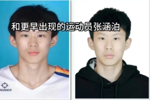 土耳其vs美国-4-媒体人谈年龄门：变更身份证涉嫌违法 但不在篮协处置职权范围-0h