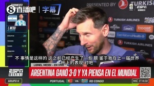 库拉索vs科特迪瓦-9-梅西谈六战世界杯：一度以为很难再参赛，不过我感觉自己状态挺好