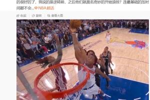 乌拉圭vs佛得角-9-韩乔生：29分的逆转啊！尼克斯真顽强，最后一节看的人热血沸腾啊-yh