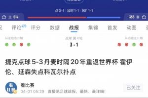 科特迪瓦vs厄瓜多尔-2-厄瓜多尔vs库拉索直播6p_厄瓜多尔vs库拉索直播在线观看_免费观看厄瓜多尔vs库拉索直播