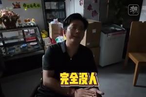 埃及vs伊朗-7-尴尬了！杭州老板群发邀请4000人到店看球，世界杯揭幕战0人到场