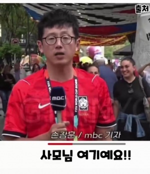 澳大利亚vs土耳其-3-大为惊讶！一位韩国记者报道时被墨西哥女球迷揽住亲吻