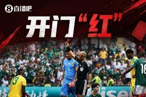乌拉圭vs西班牙-3-捷克vs墨西哥直播7o_捷克vs墨西哥直播在线观看_免费观看捷克vs墨西哥直播