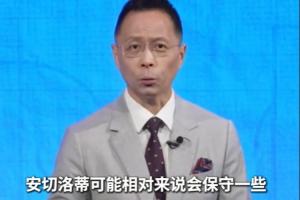 乌兹别克斯坦vs哥伦比亚-4-伊拉克vs挪威直播c1_伊拉克vs挪威直播在线观看_免费观看伊拉克vs挪威直播
