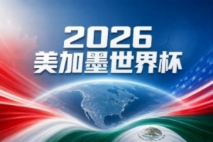 世界杯_法国vs塞内加尔-世界杯波黑vs卡塔尔直播jc_世界杯波黑vs卡塔尔直播在线观看_免费观看世界杯波黑vs卡塔尔直播