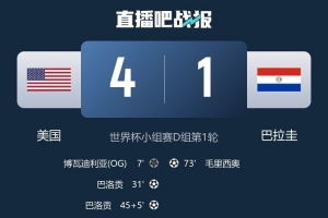 乌拉圭vs西班牙-7-世界杯佛得角vs沙特阿拉伯直播dr_世界杯佛得角vs沙特阿拉伯直播在线观看_免费观看世界杯佛得角vs沙特阿拉伯直播