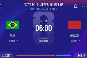 佛得角vs沙特阿拉伯-3-世界杯小组赛苏格兰vs摩洛哥直播ni_世界杯小组赛苏格兰vs摩洛哥直播在线观看_免费观看世界杯小组赛苏格兰vs摩洛哥直播