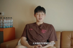 克罗地亚vs加纳-1-杨瀚森谈新秀赛季三大关键词：头疼、适应、漫长
