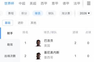 德国vs库拉索-3-比利时vs埃及直播1h_比利时vs埃及直播在线观看_免费观看比利时vs埃及直播