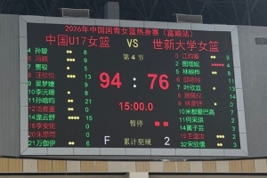 世界杯小组赛美国vs巴拉圭直播2h_世界杯小组赛美国vs巴拉圭直播在线观看_免费观看世界杯小组赛美国vs巴拉圭直播
