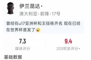 乌兹别克斯坦vs哥伦比亚-4-世界杯小组赛捷克vs墨西哥直播b3_世界杯小组赛捷克vs墨西哥直播在线观看_免费观看世界杯小组赛捷克vs墨西哥直播