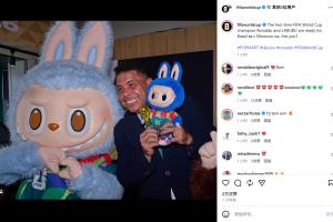 约旦vs阿尔及利亚-7-准备好了吗？大罗与LABUBU赛前同框 共同迎接巴西队的比赛