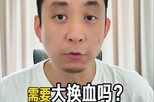 波黑vs卡塔尔-11-媒体人：马刺想夺冠需要大换血吗？哪4人是非卖品？