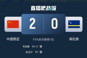 哥伦比亚vs葡萄牙-11-今年3月国足2-0把库拉索主帅打下课，今天库拉索世界杯破德国大门