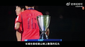 瑞士vs加掌大-6-中国U-17男足2026亚足联U17亚洲杯原声记录《向死而生》上线！