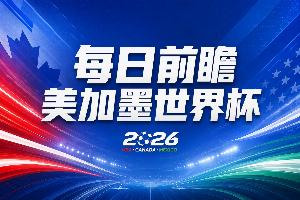德国vs库拉索-10-世界杯小组赛南非vs韩国直播kc_世界杯小组赛南非vs韩国直播在线观看_免费观看世界杯小组赛南非vs韩国直播