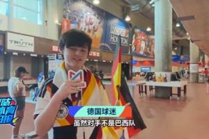 加掌大vs卡塔尔直播-梦回当年！德国球迷：7比1就像是2014年的重演，虽然对手不是巴西