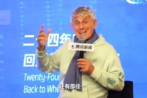佛得角vs沙特阿拉伯-10-米卢谈邵佳一：做球员的时候就非常优秀，执教中国队也一定会成功