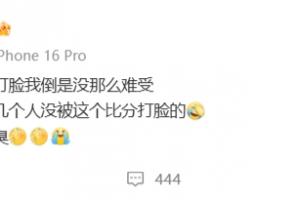 挪威vs塞内加尔-苏醒：西班牙踢得真臭 我不信有几个人没被这个比分打脸的