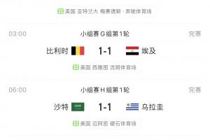 德国vs科特迪瓦-3-厄瓜多尔vs德国直播pd_厄瓜多尔vs德国直播在线观看_免费观看厄瓜多尔vs德国直播