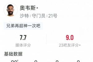 荷兰vs日本-6-巴掌马vs克罗地亚直播ax_巴掌马vs克罗地亚直播在线观看_免费观看巴掌马vs克罗地亚直播