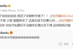 佛得角vs沙特阿拉伯-6-梅西戴帽！苏醒激动爆粗：疯了哈哈哈哈哈，奔四了来刷射手榜了