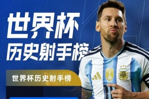 波黑vs卡塔尔-11-瑞典vs突尼斯直播yx_瑞典vs突尼斯直播在线观看_免费观看瑞典vs突尼斯直播