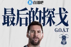 比利时vs埃及-4-创造历史！38岁梅西成为首位在6届世界杯均有出场的球员