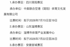 世界杯_厄瓜多尔vs德国-世界杯小组赛巴拉圭vs澳大利亚直播qp_世界杯小组赛巴拉圭vs澳大利亚直播在线观看_免费观看世界杯小组赛巴拉圭vs澳大利亚直播
