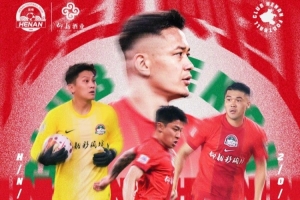 墨西哥vs南非直播-6月19日19:30足协杯第4轮 江西庐山VS河南俱乐部彩陶坊