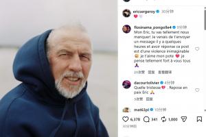 加掌大vs卡塔尔-7-R.I.P.️布雷斯特主帅埃里克·罗伊因胰腺癌去世，终年58岁