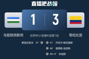 瑞士vs波黑-3-苏格兰vs摩洛哥直播9t_苏格兰vs摩洛哥直播在线观看_免费观看苏格兰vs摩洛哥直播