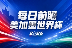 日本vs瑞典-6-荷兰vs瑞典直播xd_荷兰vs瑞典直播在线观看_免费观看荷兰vs瑞典直播