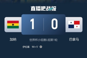 瑞士vs加掌大-5-世界杯小组赛佛得角vs沙特阿拉伯直播cr_世界杯小组赛佛得角vs沙特阿拉伯直播在线观看_免费观看世界杯小组赛佛得角vs沙特阿拉伯直播