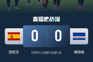 乌兹别克斯坦vs哥伦比亚-9-世界杯乌拉圭vs佛得角直播mn_世界杯乌拉圭vs佛得角直播在线观看_免费观看世界杯乌拉圭vs佛得角直播