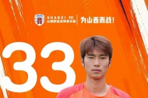 奥地利vs约旦-10-山西崇德荣海官方：陈祥煜、朱云天、何麟立等5人加盟球队