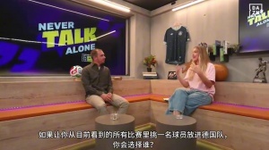 世界杯_海地vs苏格兰-拉姆：想选梅西放进德国队，看他踢球是种享受，无论他多大年纪