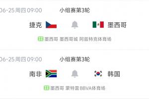 库拉索vs科特迪瓦-7-世界杯瑞士vs波黑直播lm_世界杯瑞士vs波黑直播在线观看_免费观看世界杯瑞士vs波黑直播