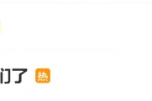 世界杯_科特迪瓦vs厄瓜多尔-微博热搜前二：韩国门将巨大失误、孙兴慜真成亚洲一哥们了