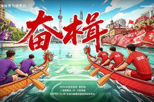 挪威vs塞内加尔-3-足协杯-海港客战赛更达首发：陈威、王振澳、刘若钒先发 艾迪出战