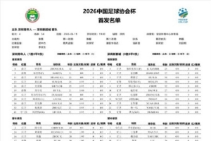 巴拉圭vs澳大利亚-7-新西兰vs埃及直播1s_新西兰vs埃及直播在线观看_免费观看新西兰vs埃及直播