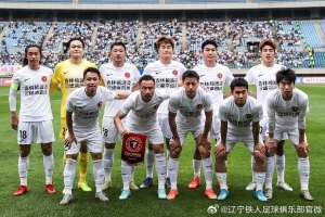 突尼斯vs日本-1-辽宁铁人楠波湾在客场0-1负于大连可为，无缘晋级足协杯16强